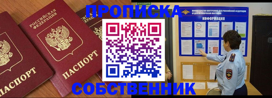 форма 3 в Мичуринске
