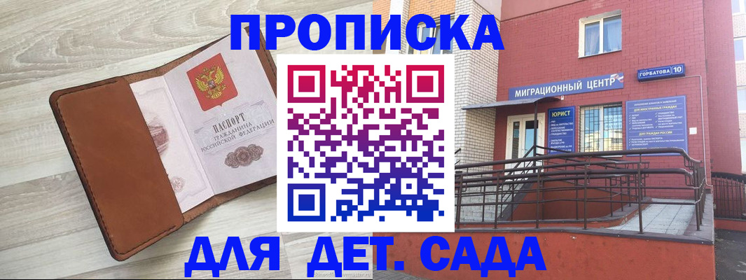 форма 3 в Мичуринске